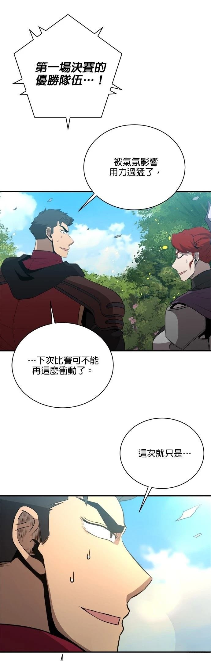 第126话