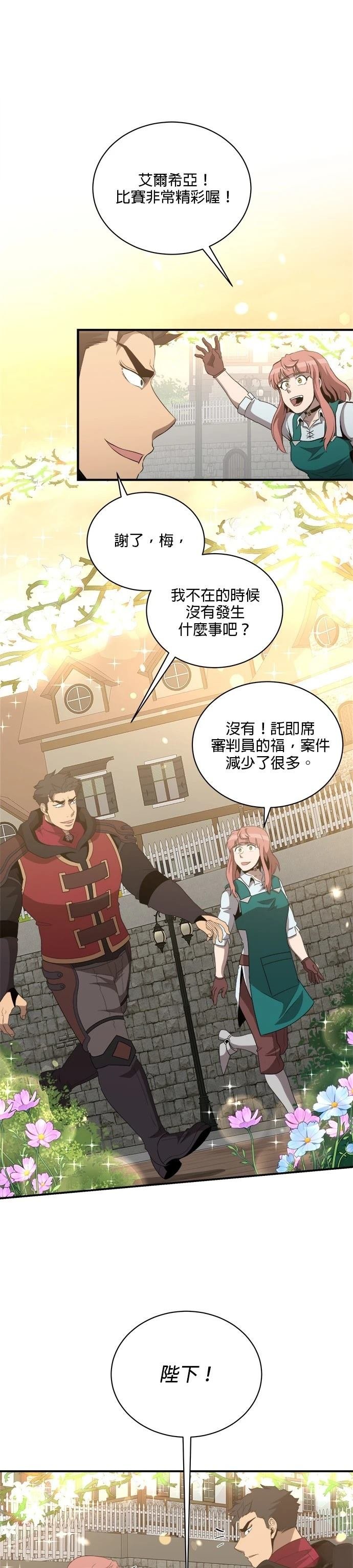 第127话