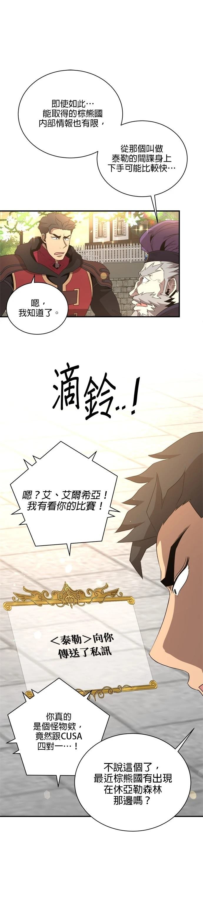 第127话