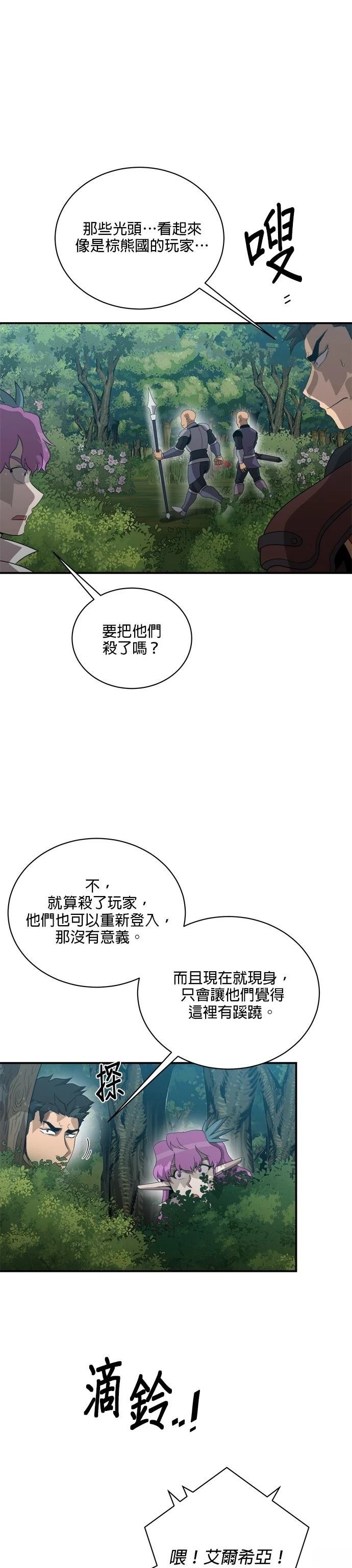第127话