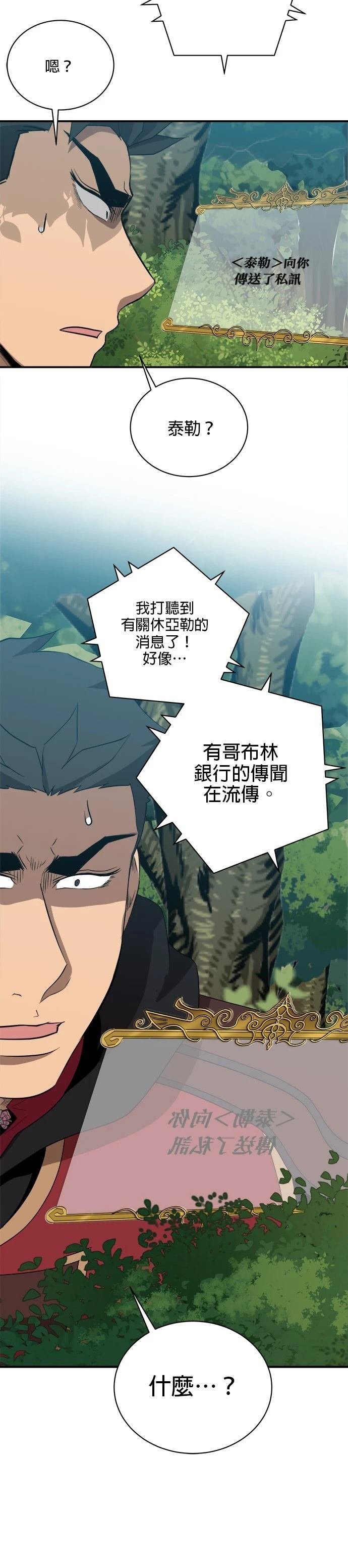 第127话