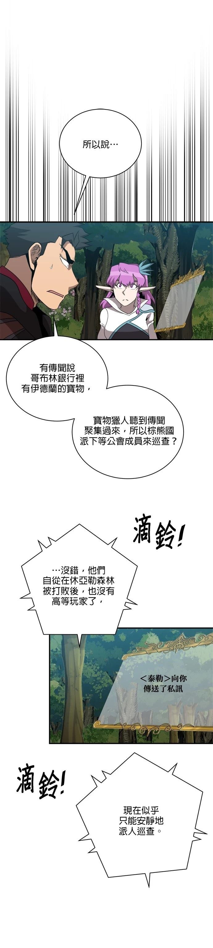 第127话