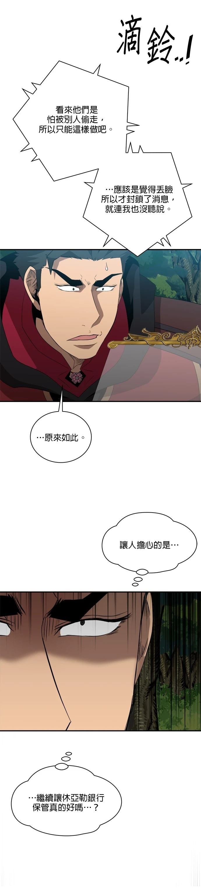 第127话