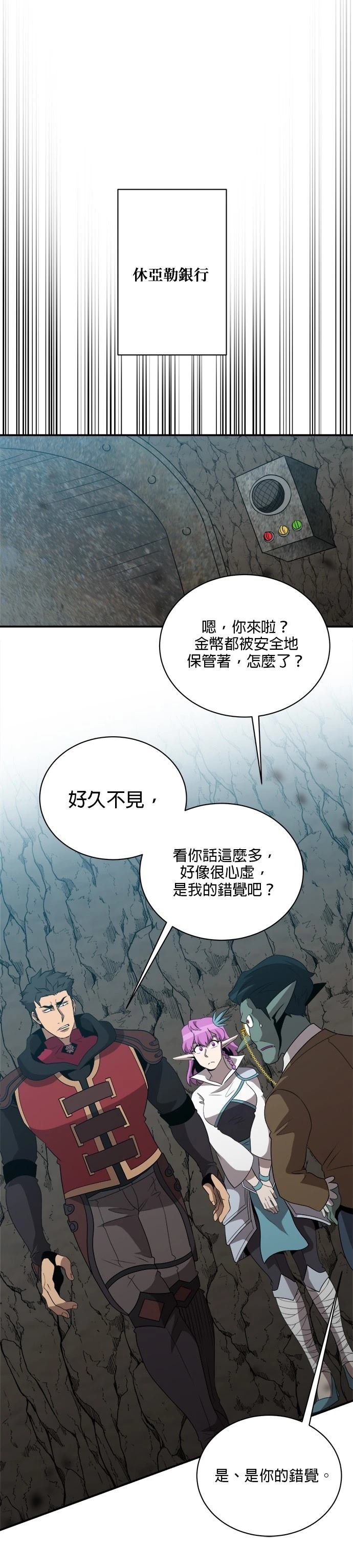 第127话