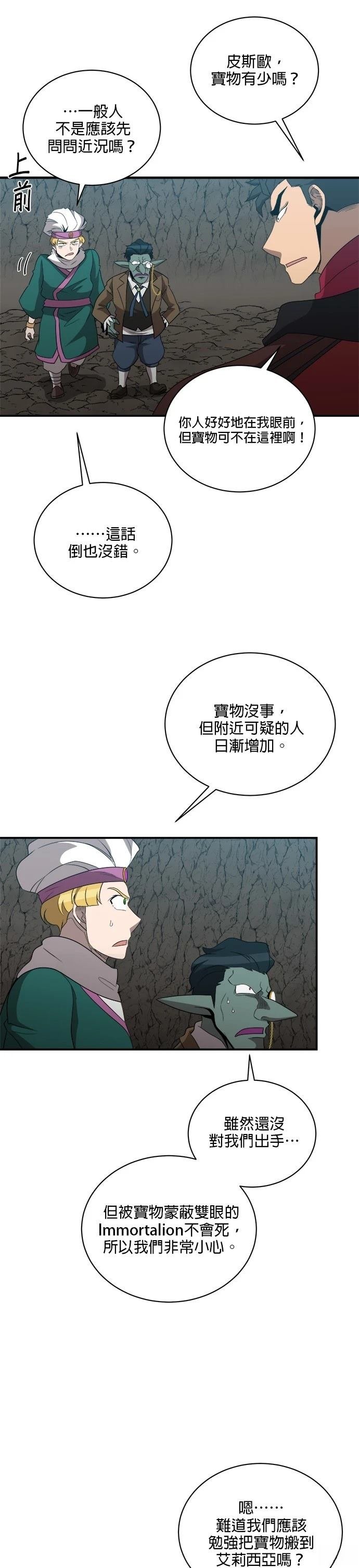 第127话