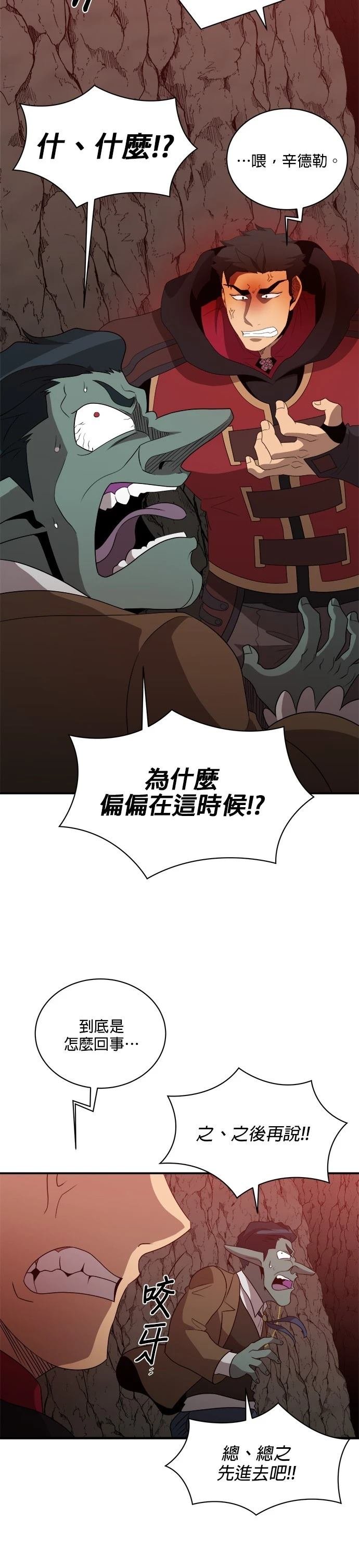 第127话