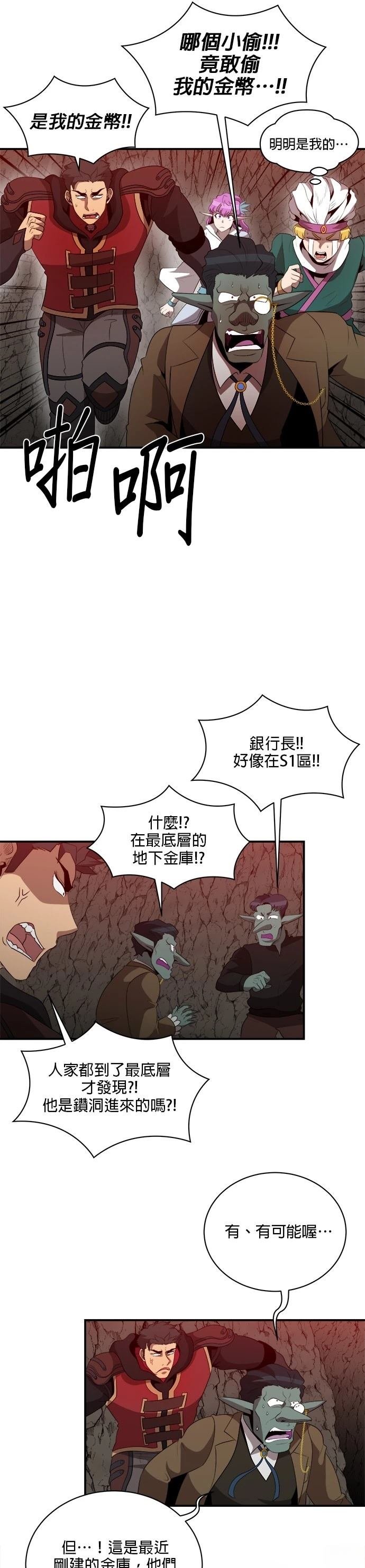 第127话
