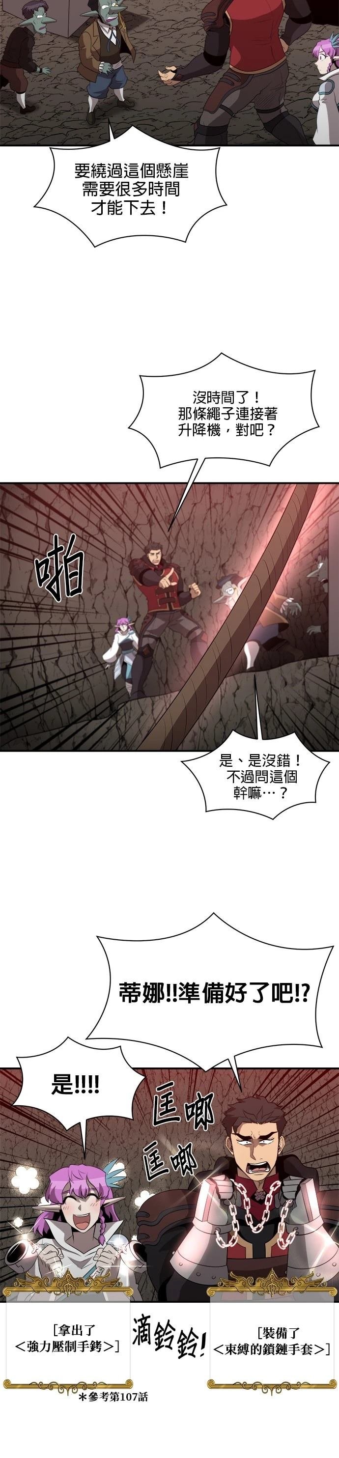 第127话