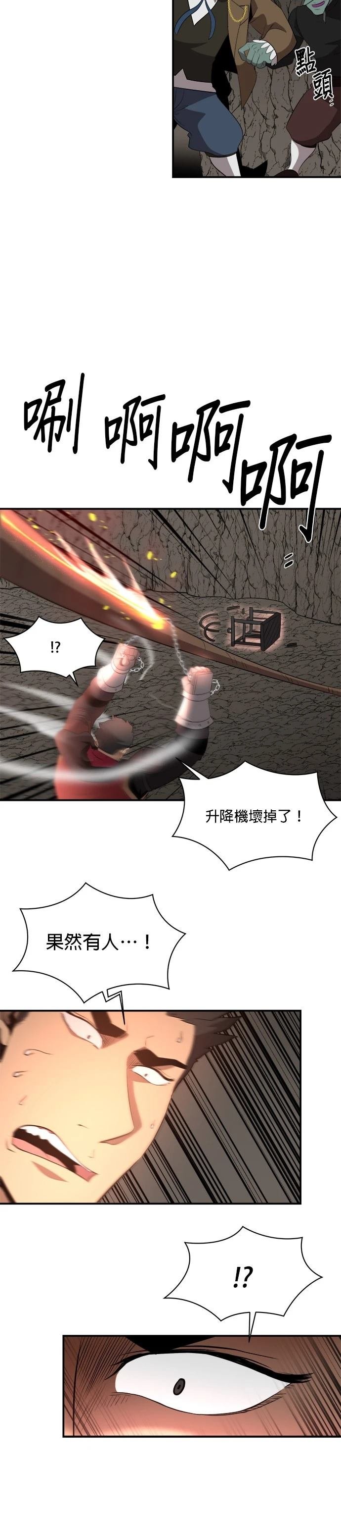 第127话