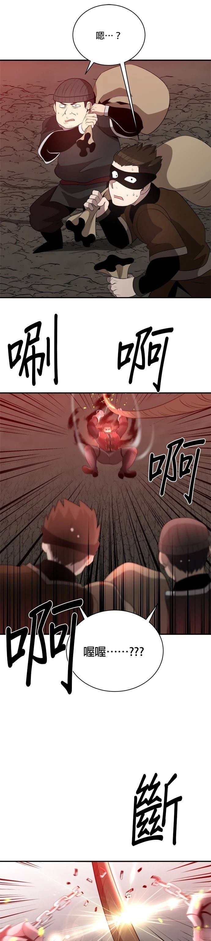 第127话