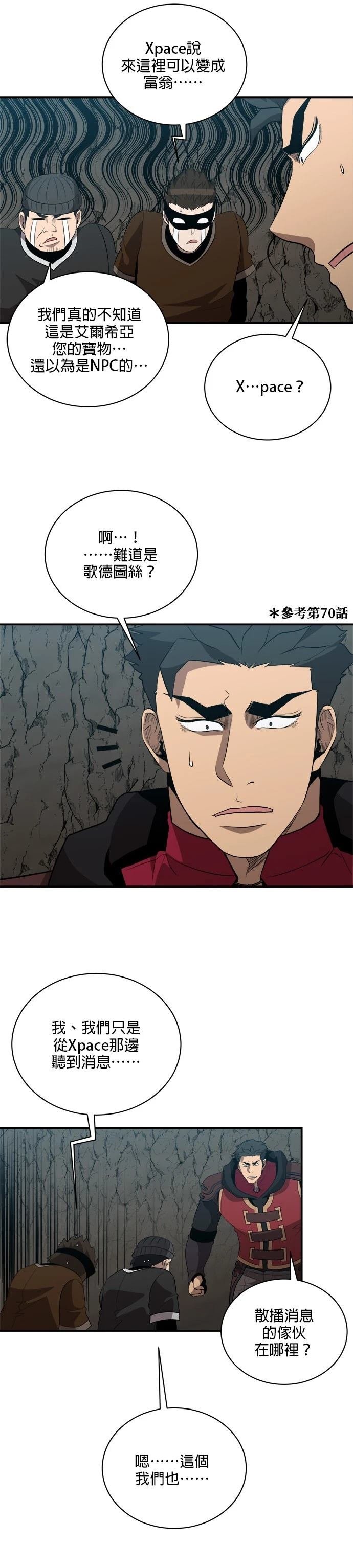 第127话