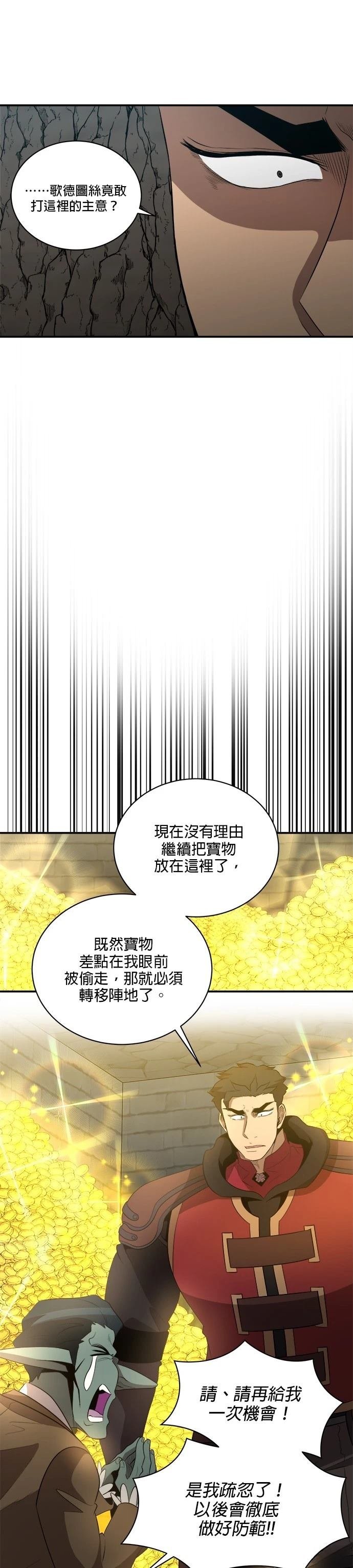 第127话
