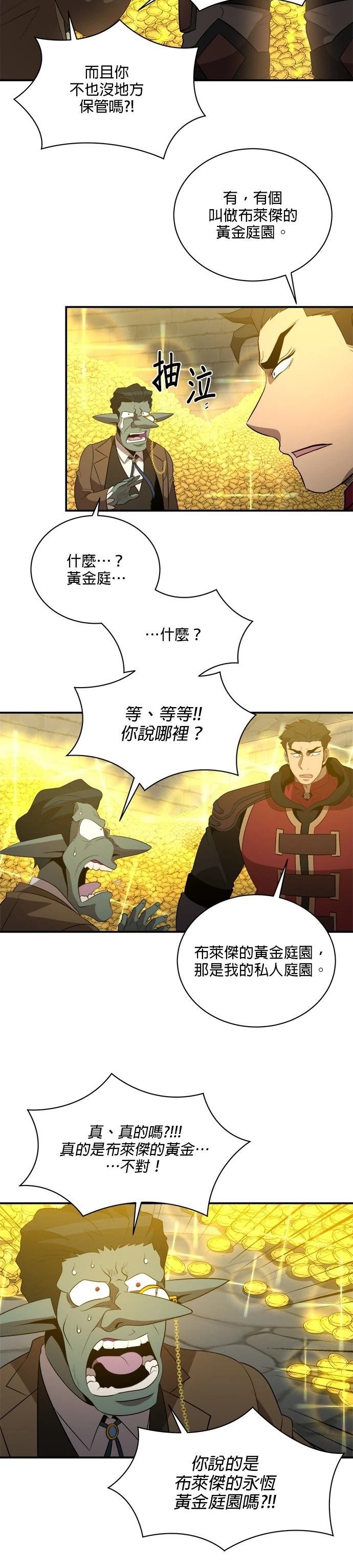 第127话