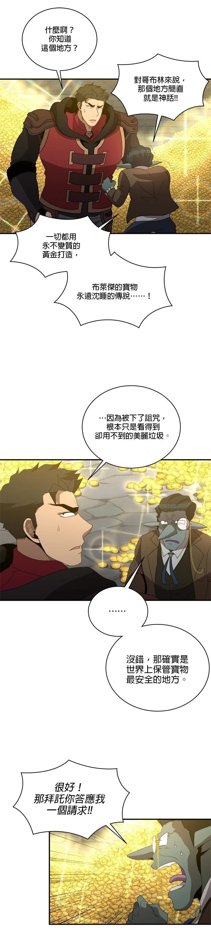 第127话