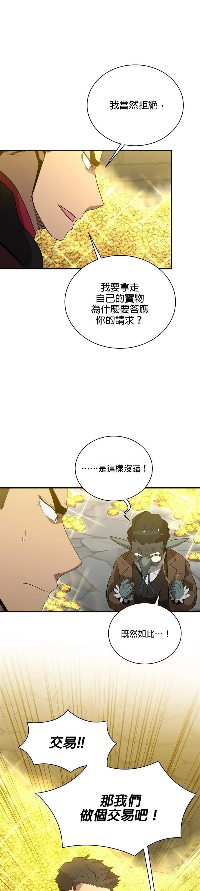 第127话
