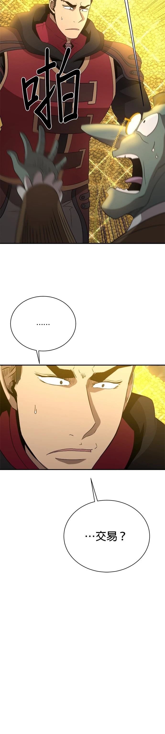 第127话