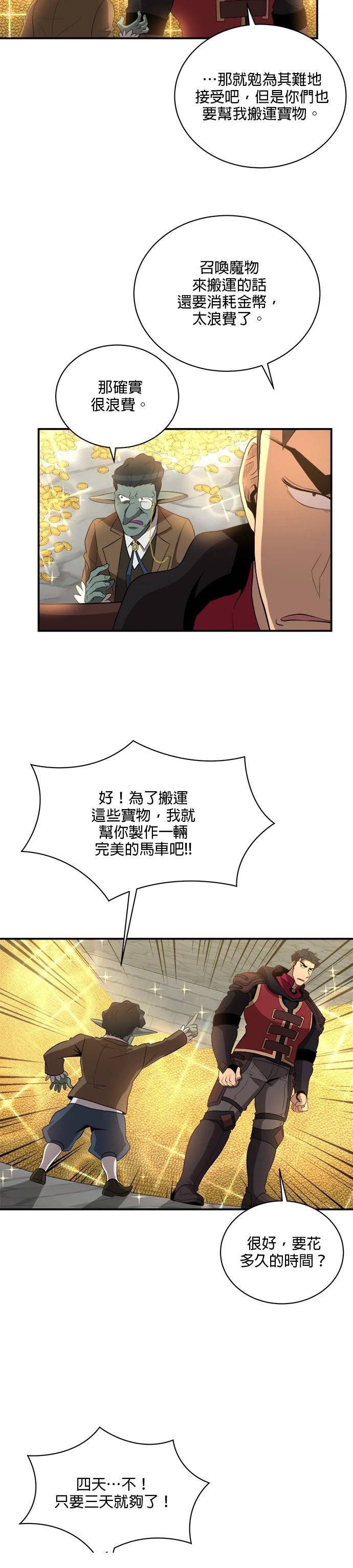 第128话