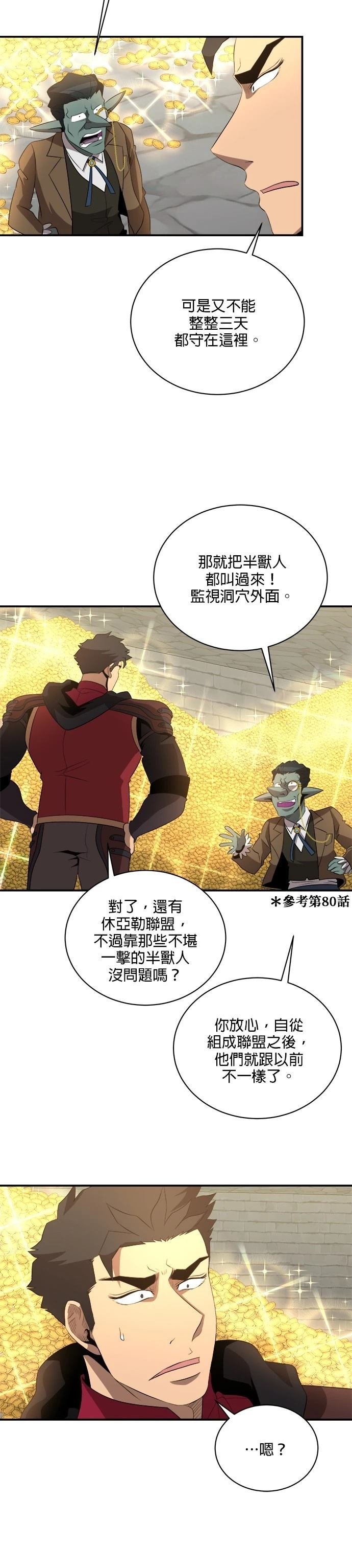 第128话
