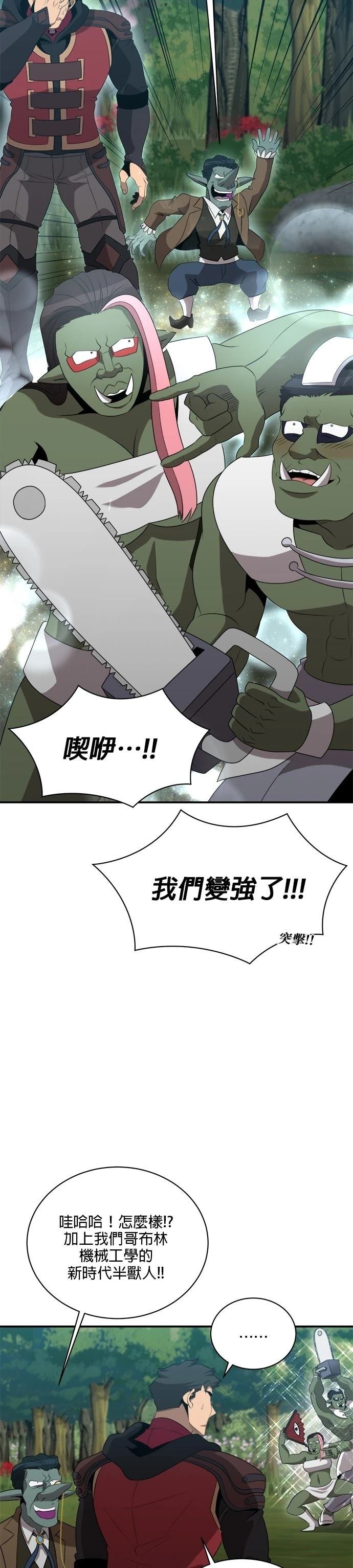 第128话