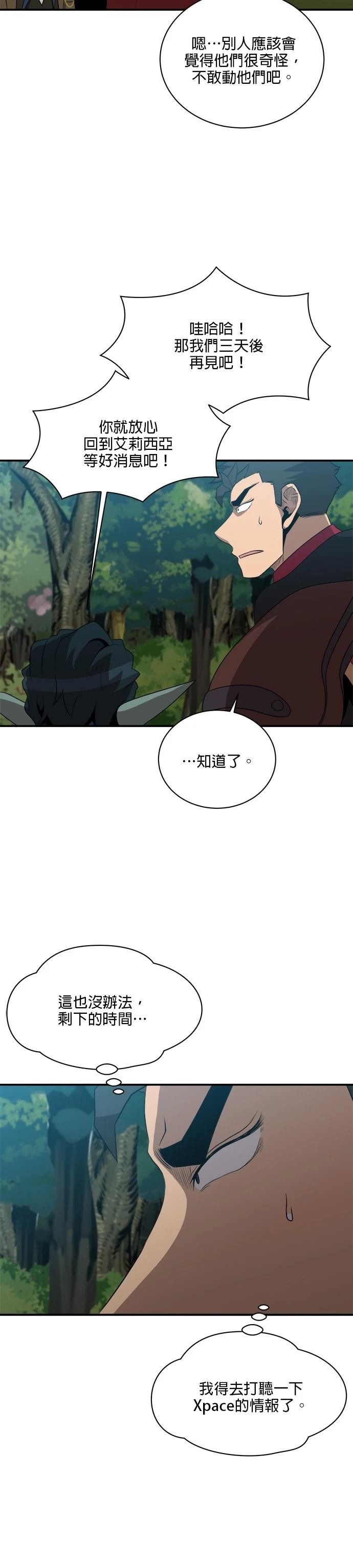 第128话
