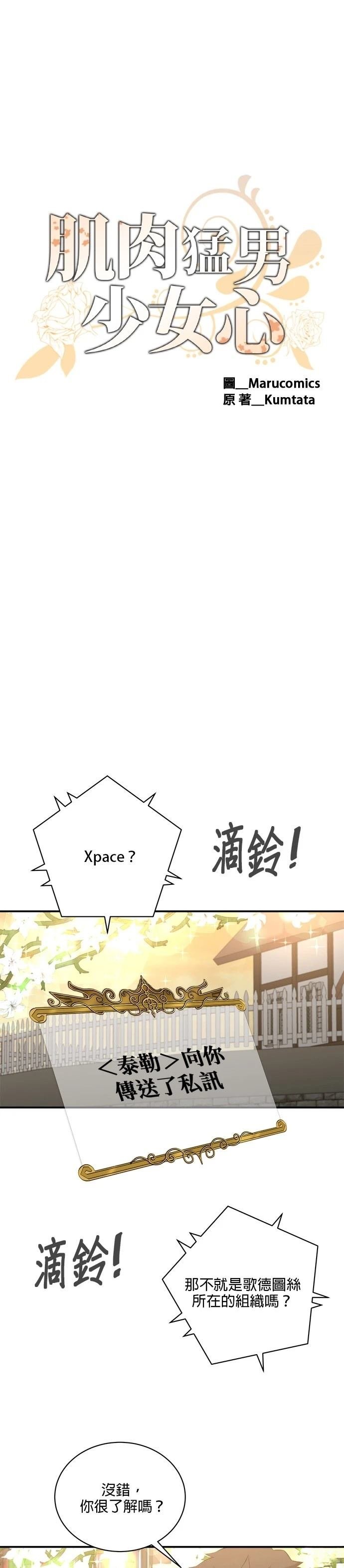 第128话