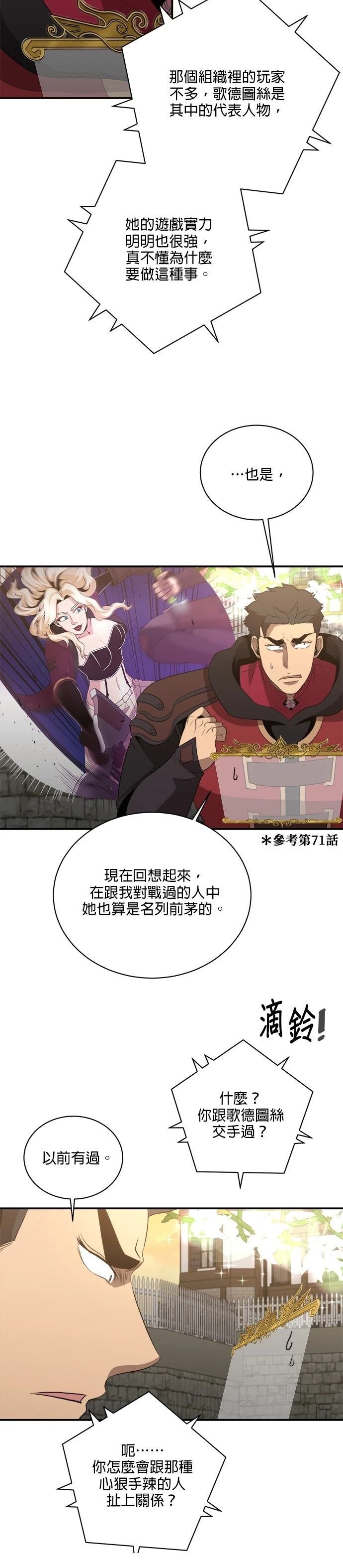 第128话