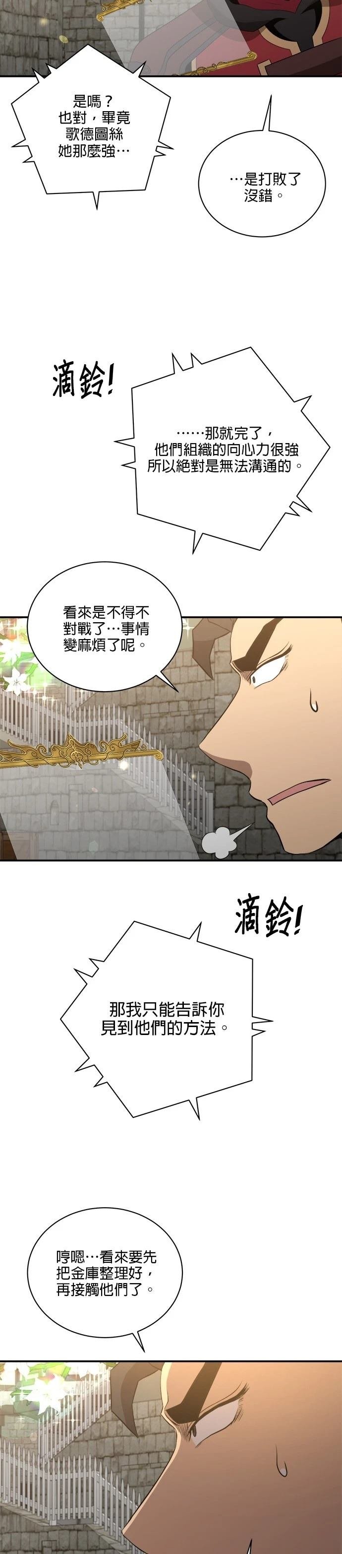 第128话