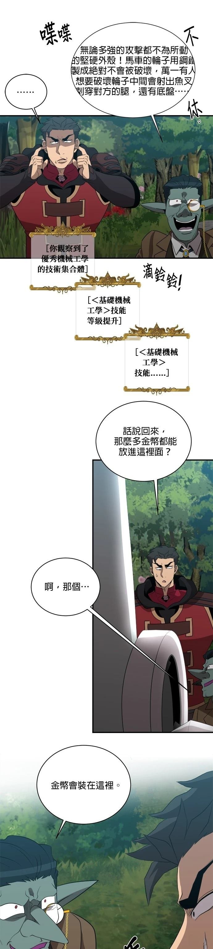 第128话