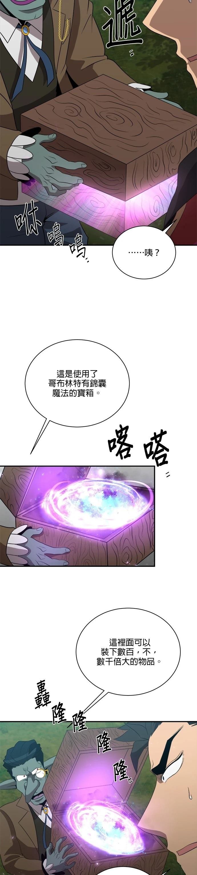 第128话