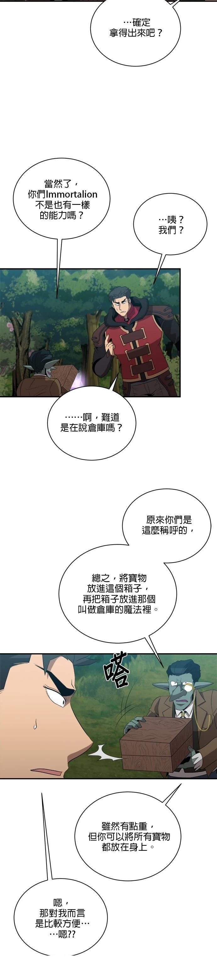 第128话