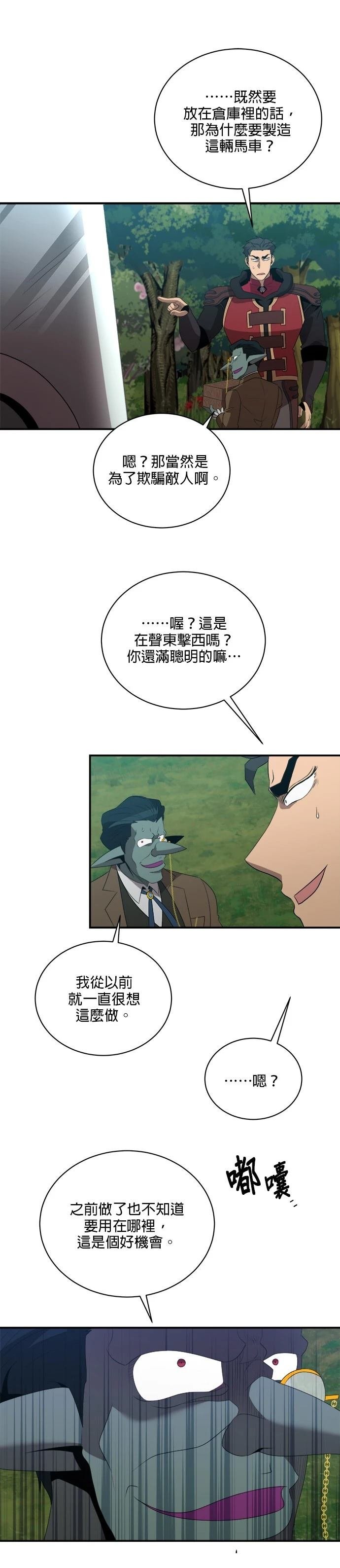第128话