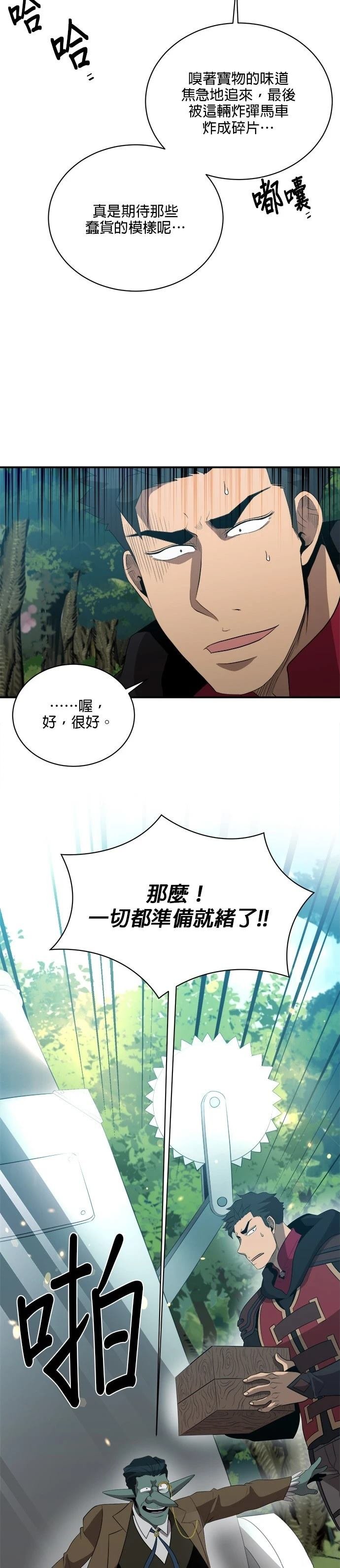 第128话