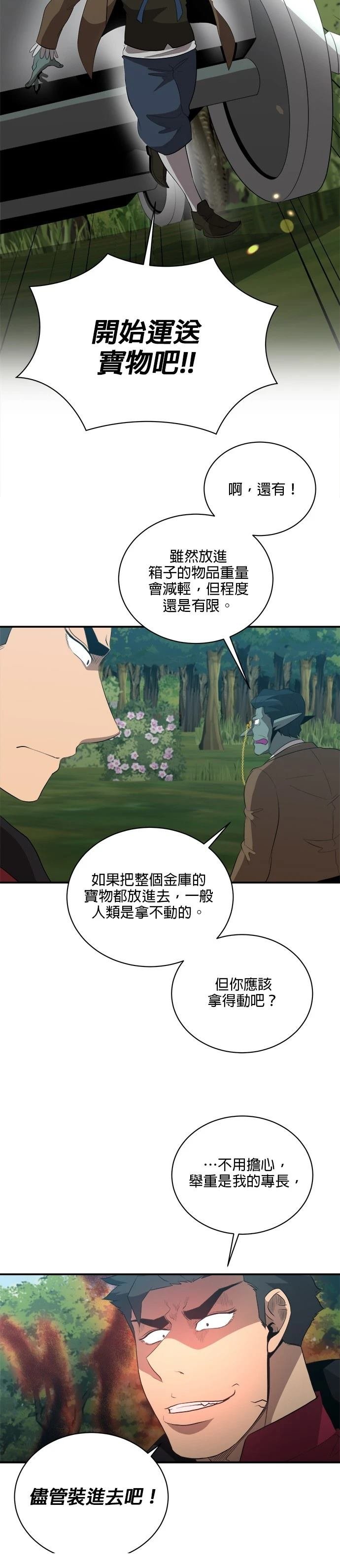 第128话