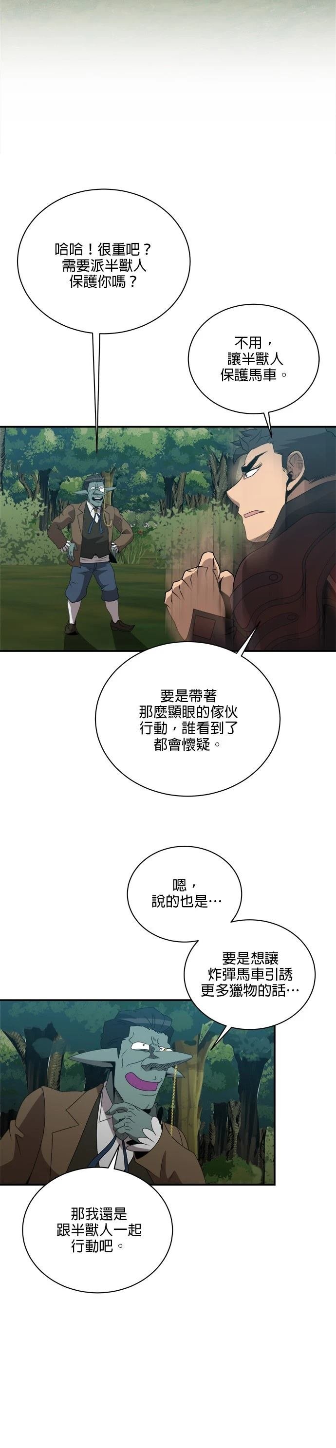 第128话