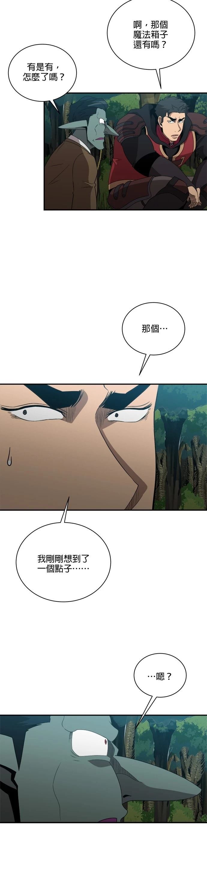 第128话