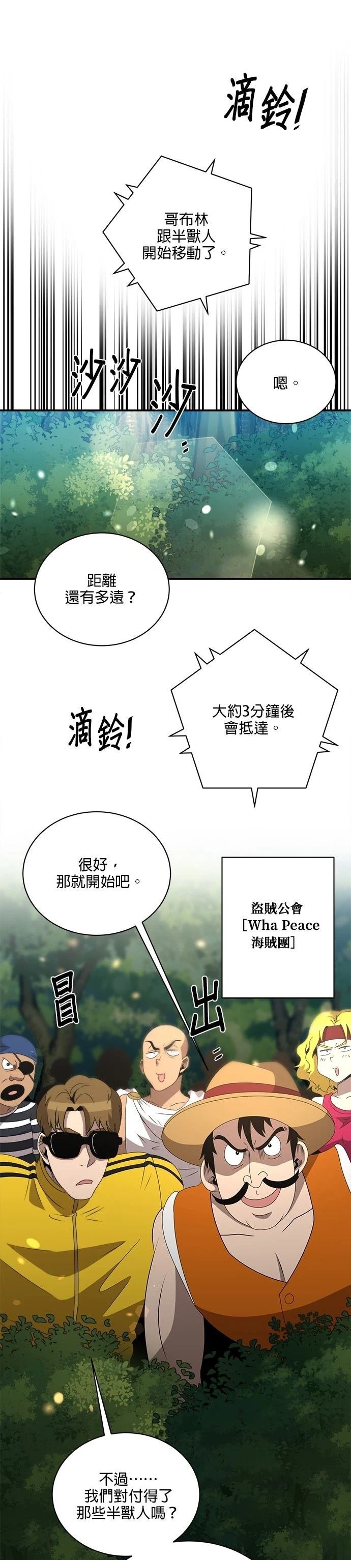 第128话