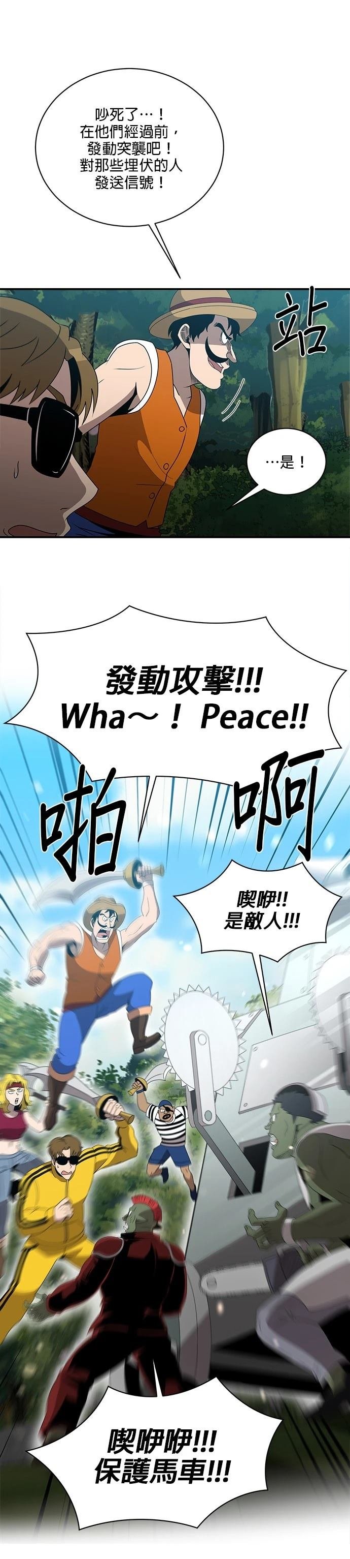 第128话