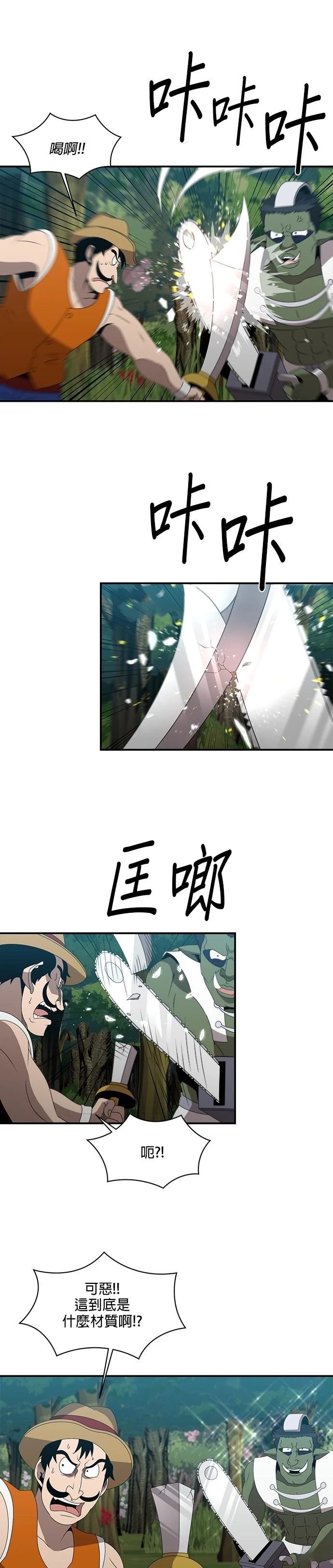 第128话