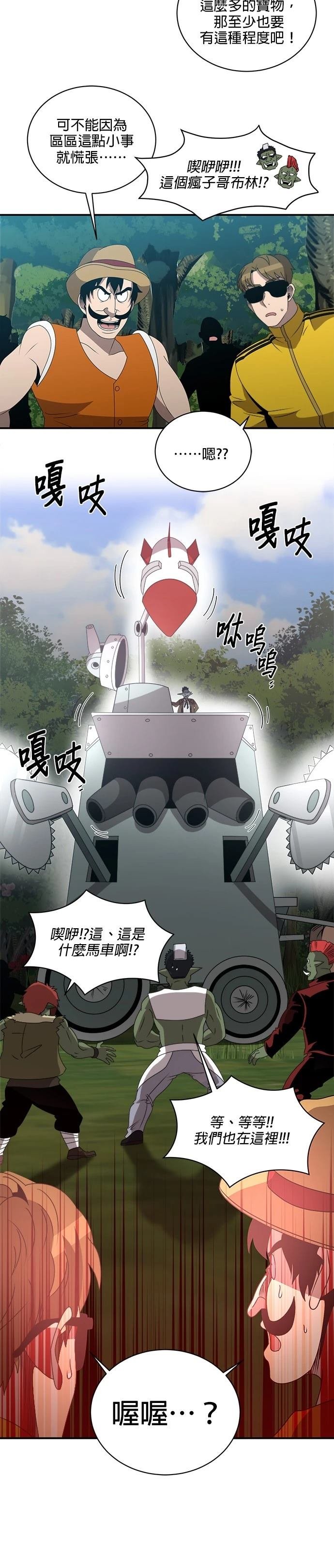 第128话