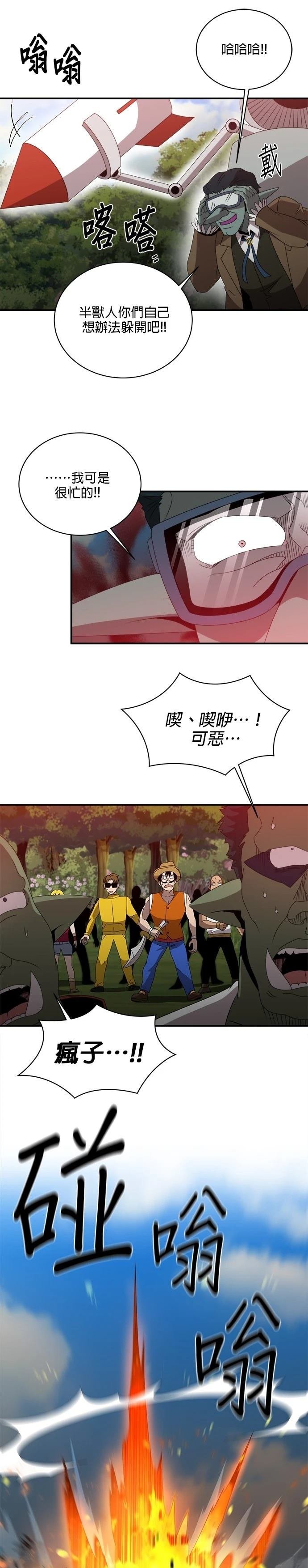 第128话