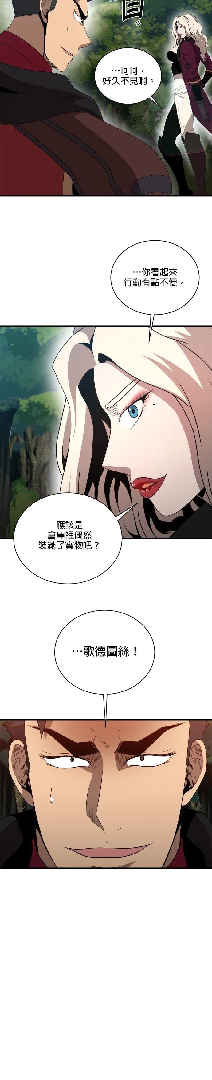 第128话