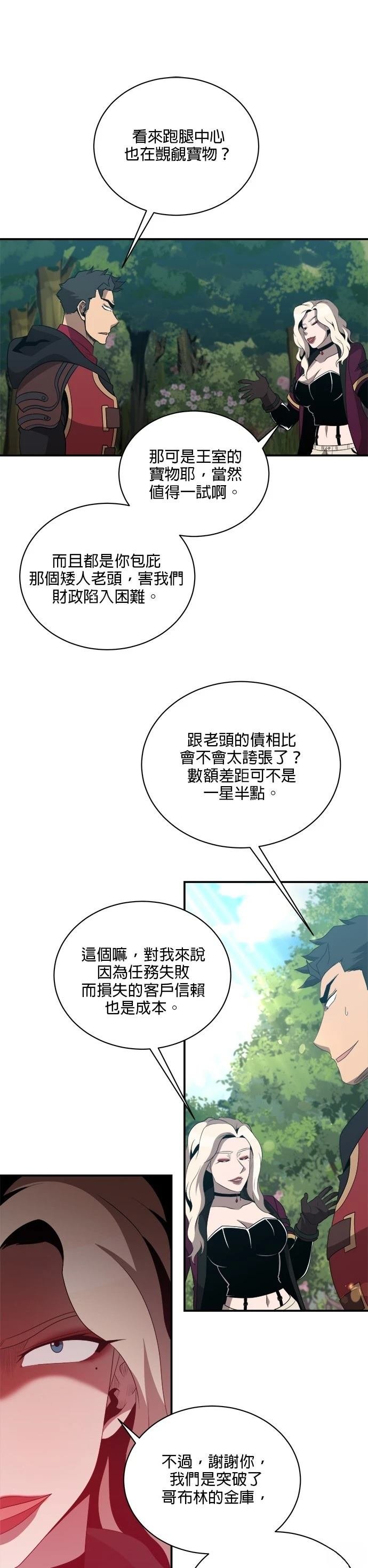 第129话