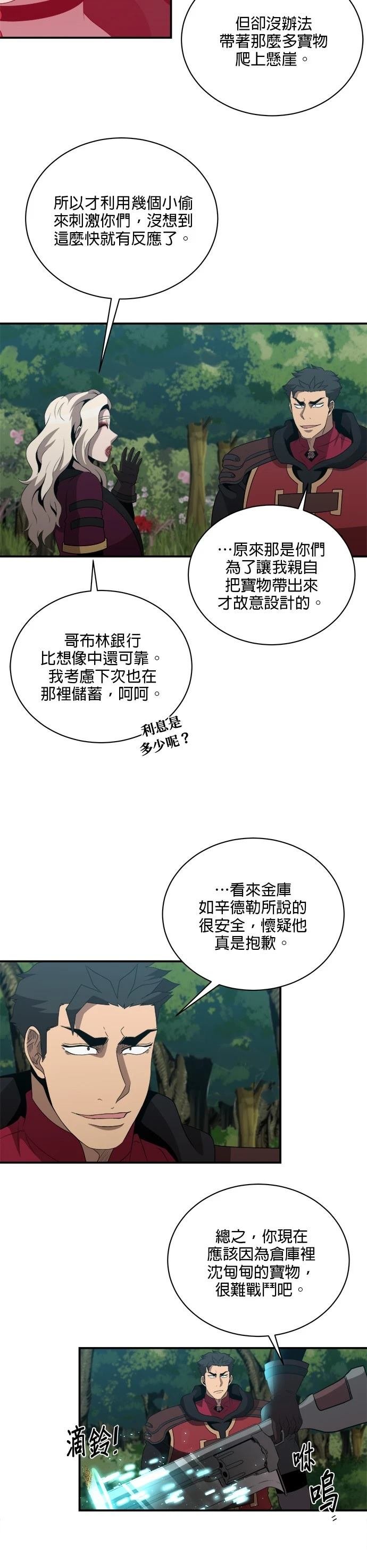 第129话