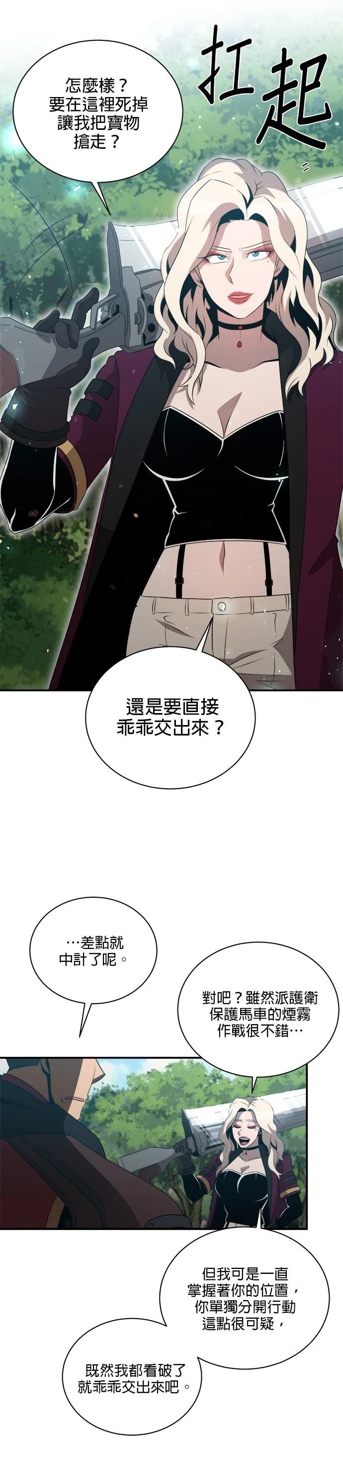 第129话