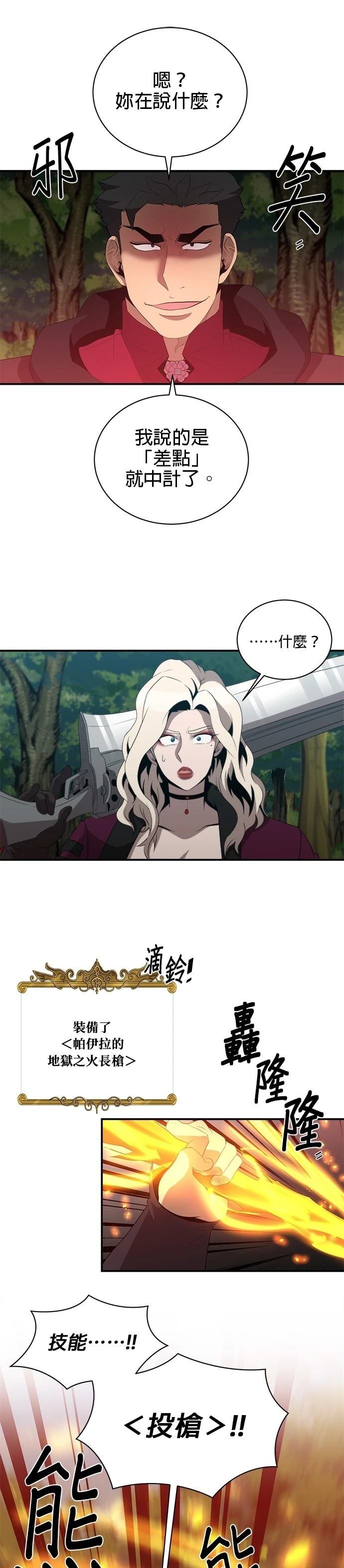 第129话