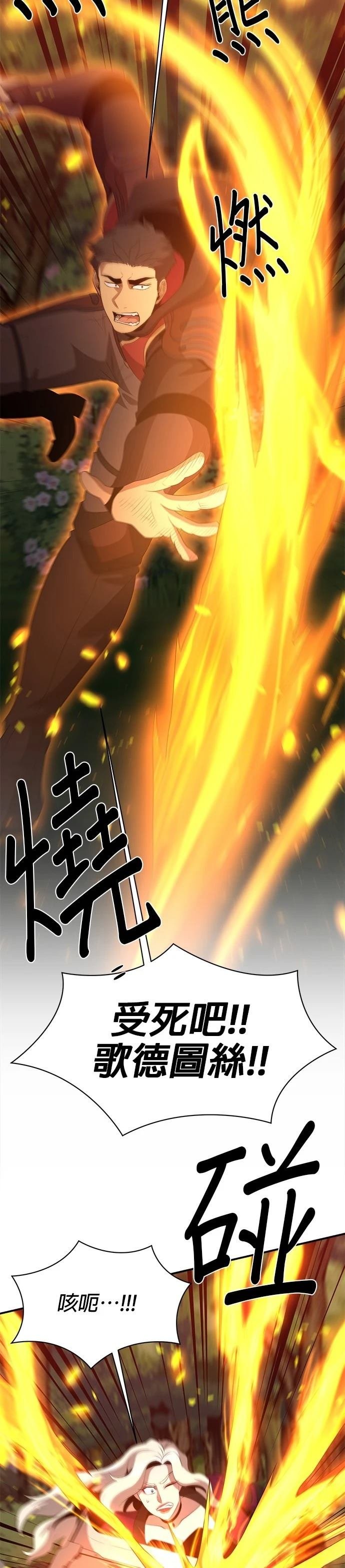 第129话