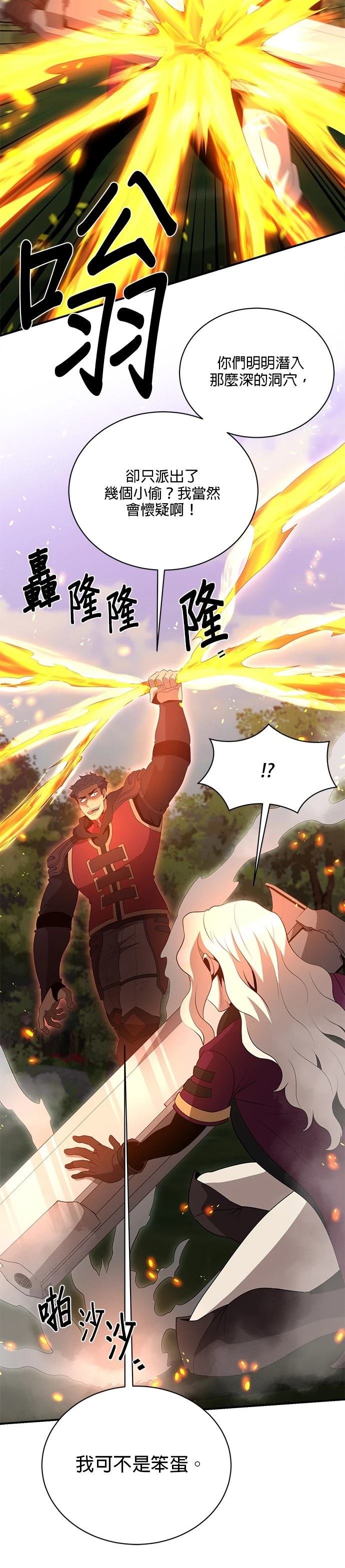 第129话