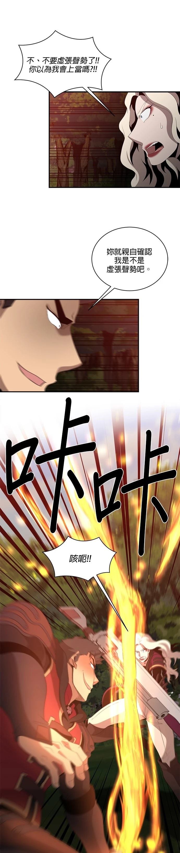 第129话