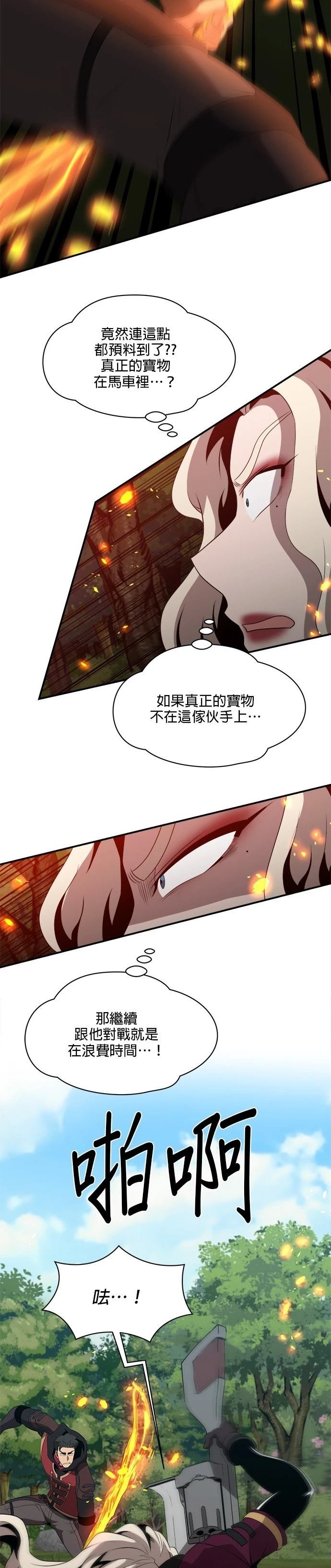 第129话