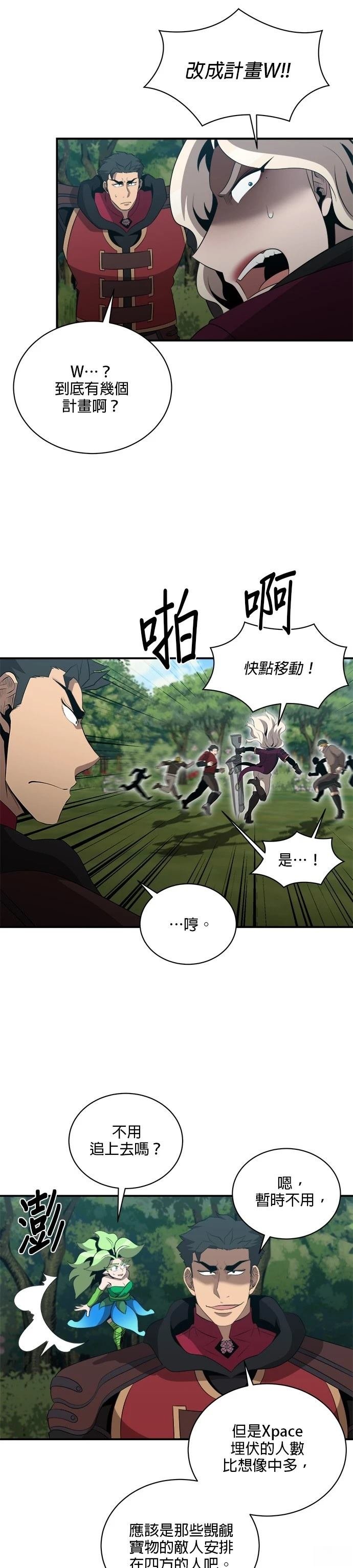 第129话